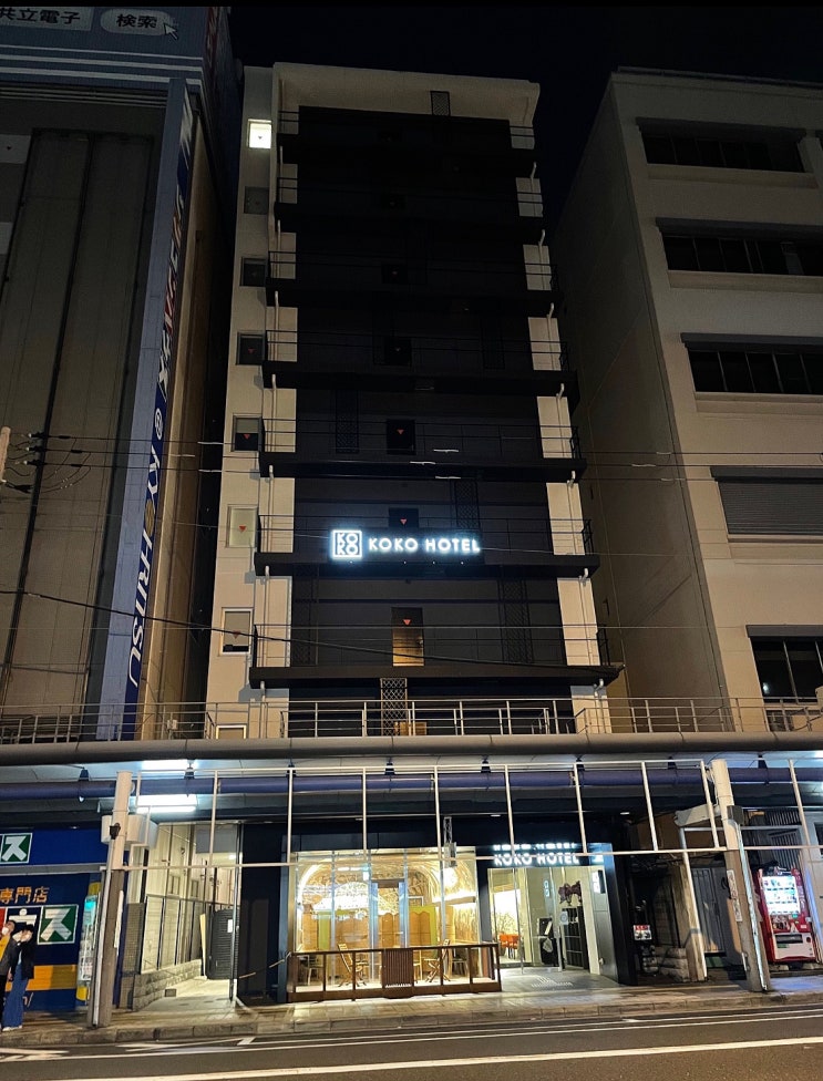 - [일본] 코코 호텔 오사카 난바 KOKO HOTEL Osaka Namba “모더레이트 트윈(금연) - 솔직후기