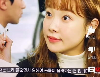  에어팟은 능률을 올리는게 맞아