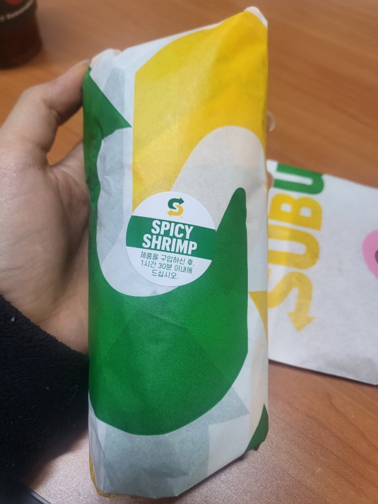  써브웨이 성남태평점 메뉴추천 다이어트에 좋은 스파이시 쉬림프