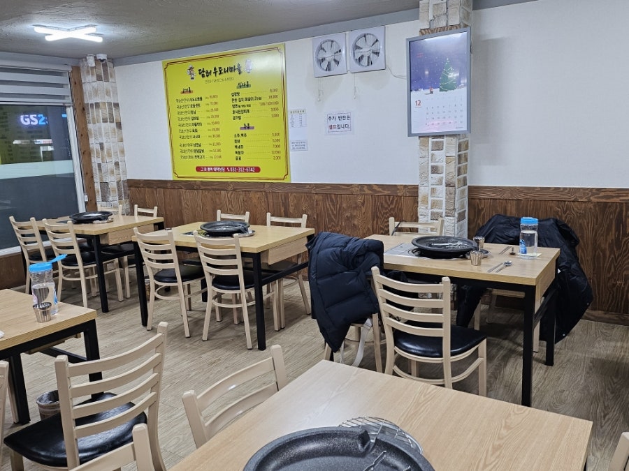 담터우도니마을 사진 6
