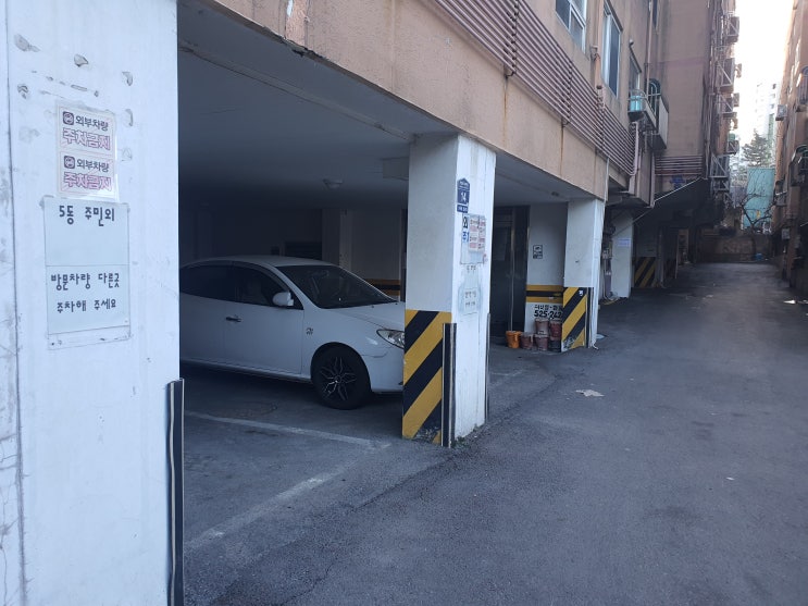  한파에 세탁실역류 베란다동파 책임 방지 얼음 녹이는 해빙 전문  서울 인천 경기
