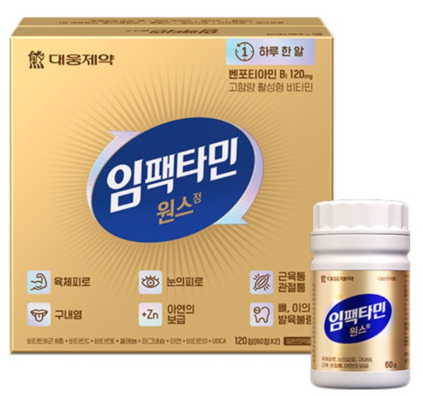  대웅제약 임팩타민 원스 선택한 이유 : 비타민B군 영양제 7가지