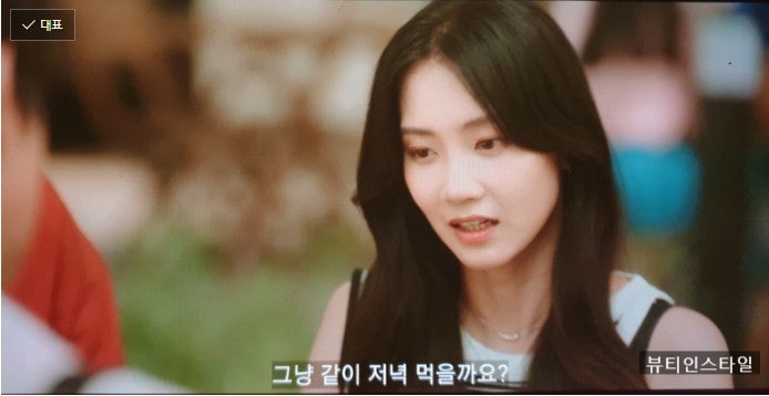  사랑한다고 말해줘 7회 신현빈 옷(정모은) 민소매티셔츠, 검정색 롱 원피스, 화이트 셔츠 패션 스타일