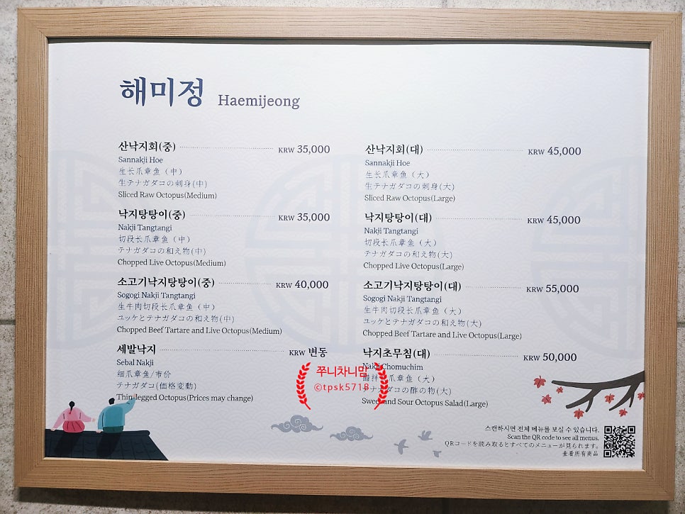 해미정 사진 2