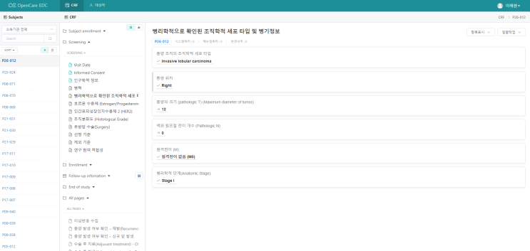  임상시험 EDC, 8시간만에 세팅하는 법
