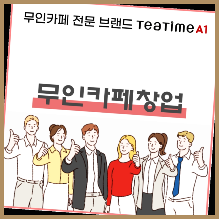  고색동 전자동커피머신커피머신렌탈/ 전국  최고의 선택!!!