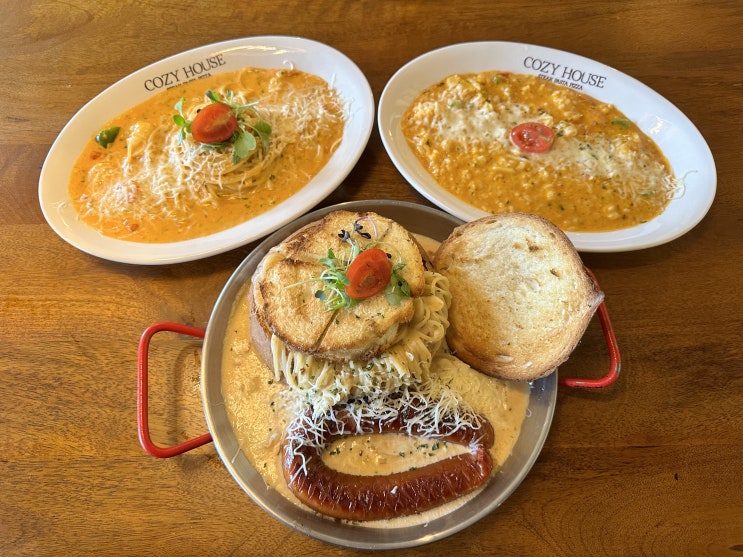  부산 코지하우스 부산시민공원점 부산양정역맛집 부산 양정파스타 부산시민공원맛집 리뷰 후기