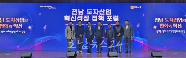  전남 도자산업 미래, 공예 넘어 세라믹산업으로 육성 확장한다