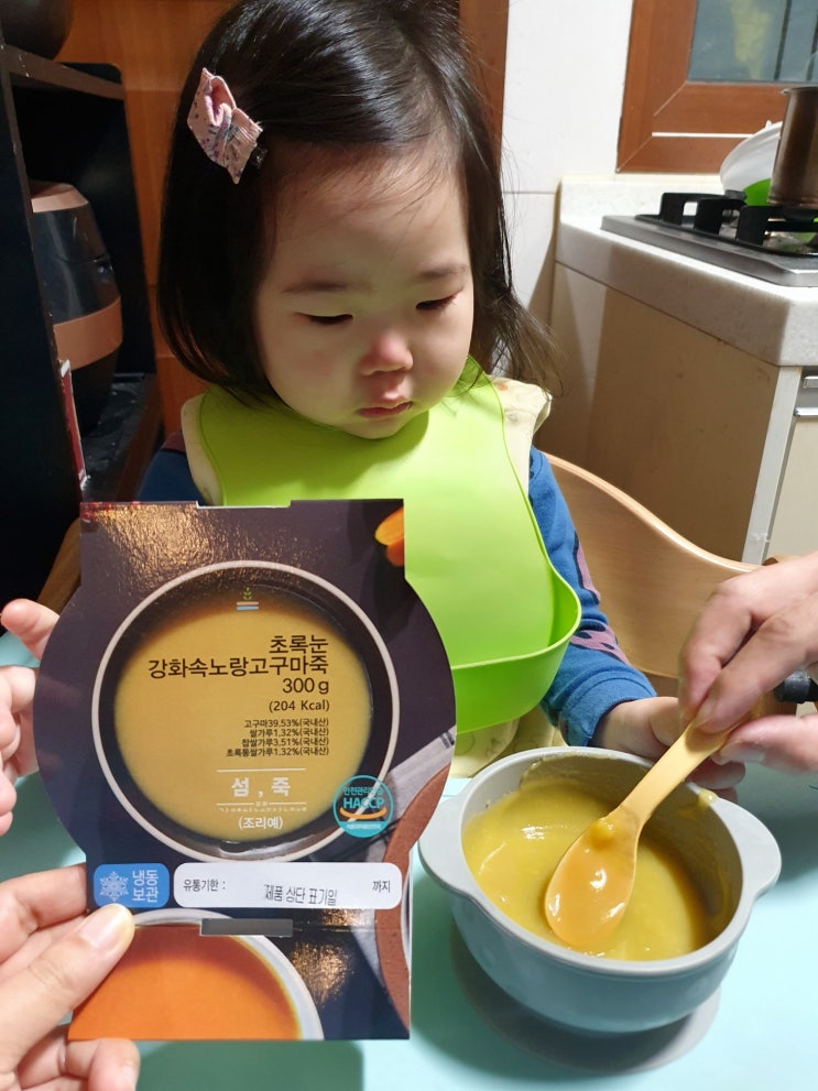 다양한 아기죽종류 간단한 아침간편식 섬죽