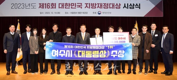  전남 대표사례 여수시 ‘언제 어디서나 콕 잡는다! 대포차’, 대한민국 지방재정대상 대통령상