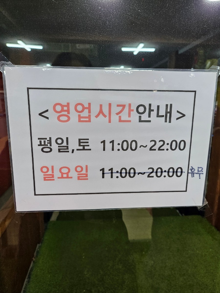 담터우도니마을 사진 2