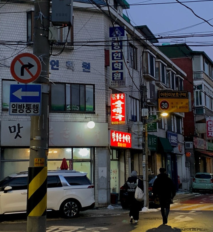  뚝섬유원지 성시경 추천 맛집 자양동 맛좋은 순대국 혼밥, 동네주민이 평가한 내돈내산 후기