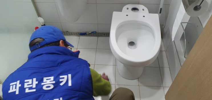  공덕 SK허브그린 양변기 교체 / 마포 출장집수리 파란몽키