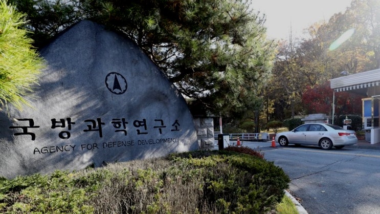 [소방청25시] <b>대전국방과학연구소</b> 화약저장실서 폭발사고... 
