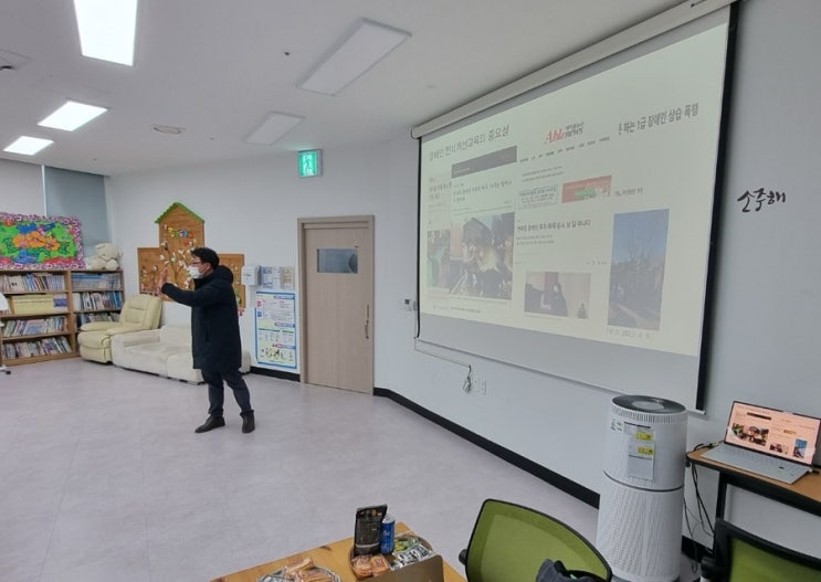  목포 법정의무교육 직장내 장애인인식개선 교육