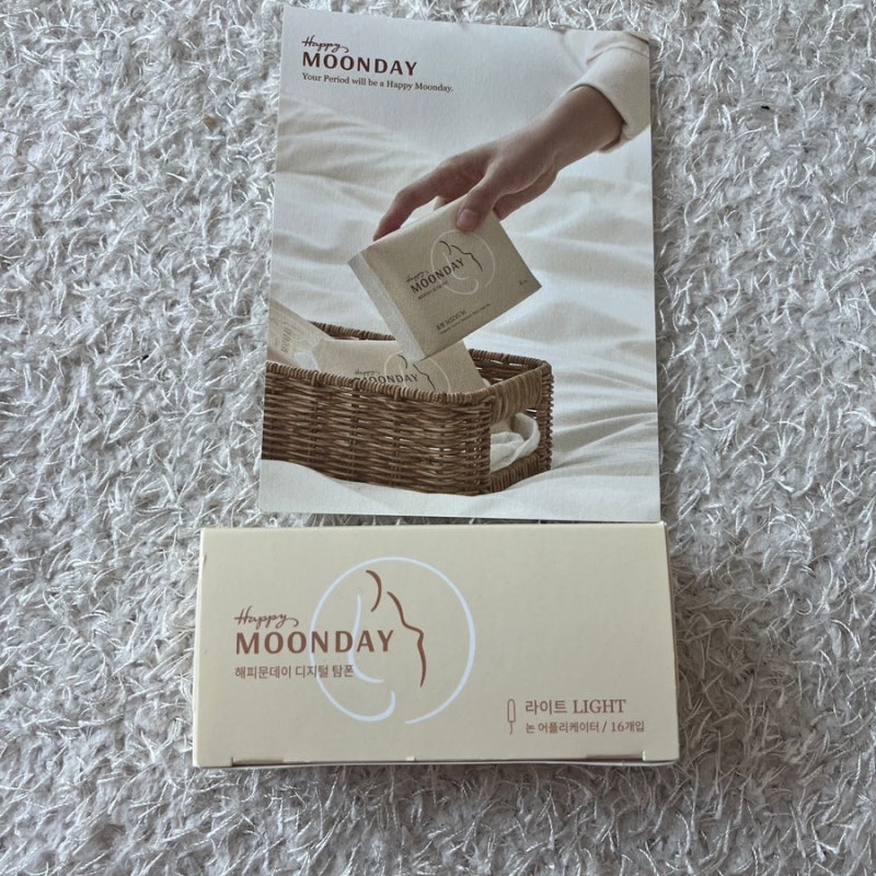 해피문데이 : 디지털탐폰 사이즈별로 10달 사용해본 솔직후기 (장점, 단점, 재구매완료!)