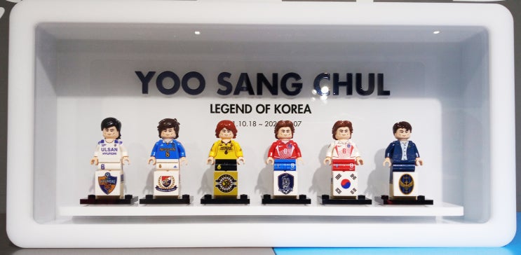 대한민국 축구 레전드 <b>이강인</b>선수의 첫 <b>스승</b> <b>유상철</b>피규어 6종