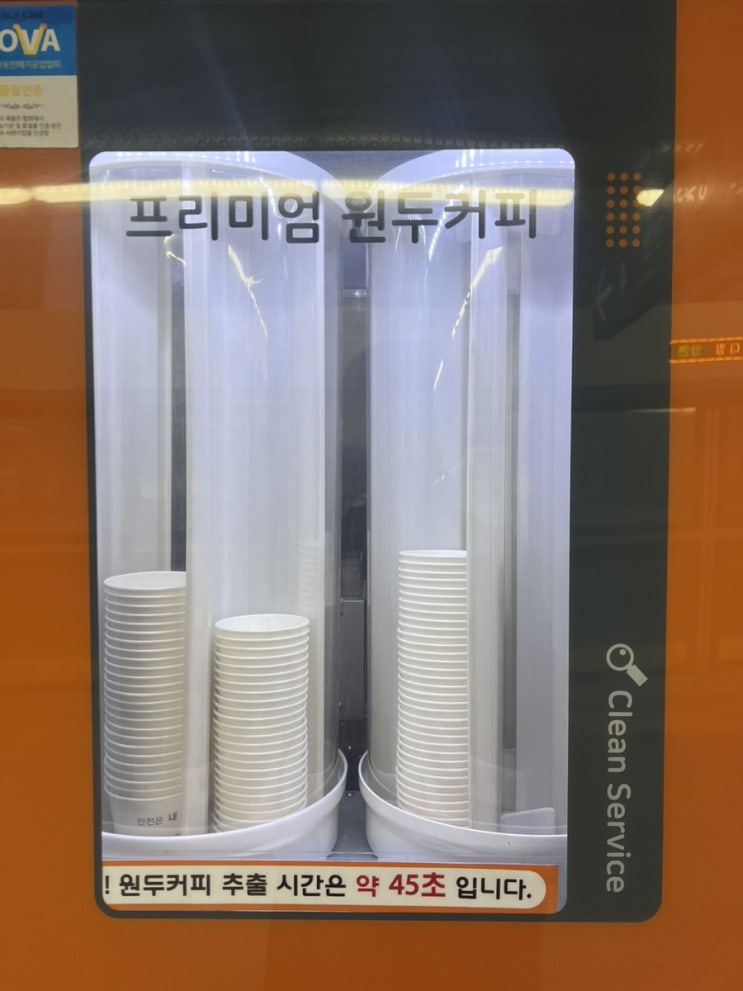  좋은 UX