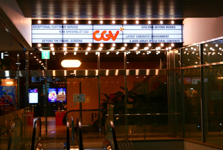 CGV 부천 옥길 방문정보 feat. 짱구 캘린더 2차구매 CGV 부천 옥길 방문정보 feat. 짱구 캘린더 2차구매