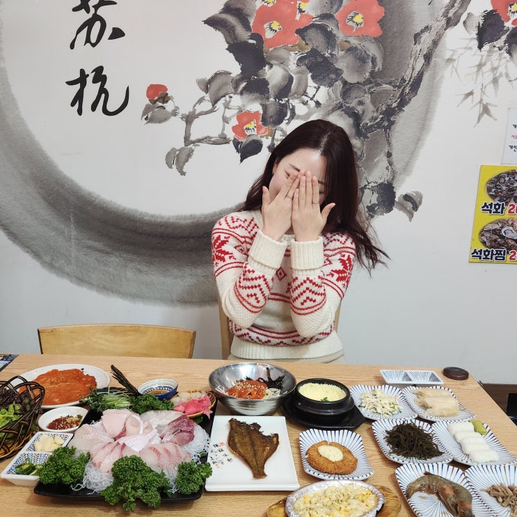  영도대방어 영도횟집 현지인맛집 룸식당