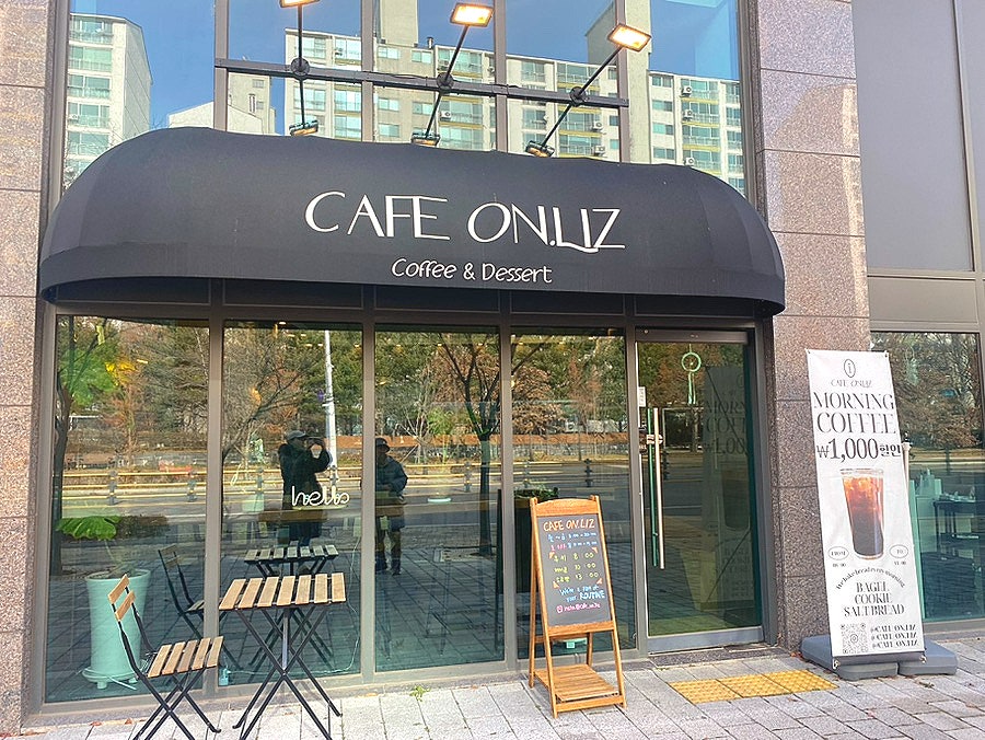 카페온리즈 사진 4