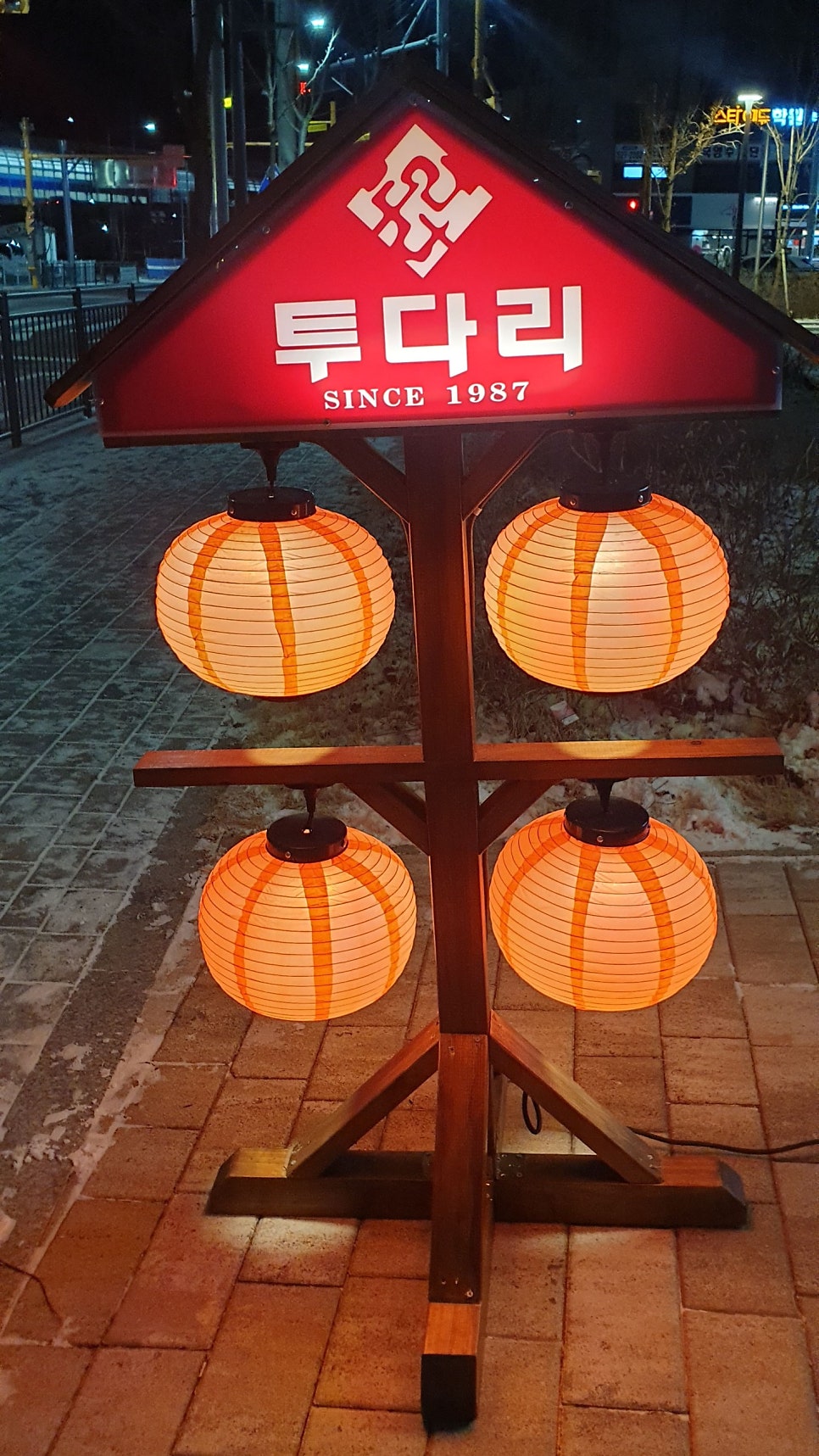 투다리 더샵부평점 사진 1
