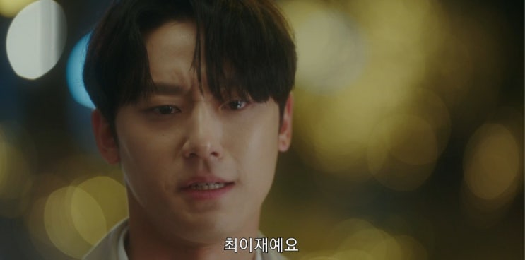 12번 더 죽는 남자! 이재 곧 죽습니다 파트1 리뷰(웹툰, 드라마, 출연진, 등장인물, 줄거리, 결말, 몇부작, 파트2 공개)(스포O)
