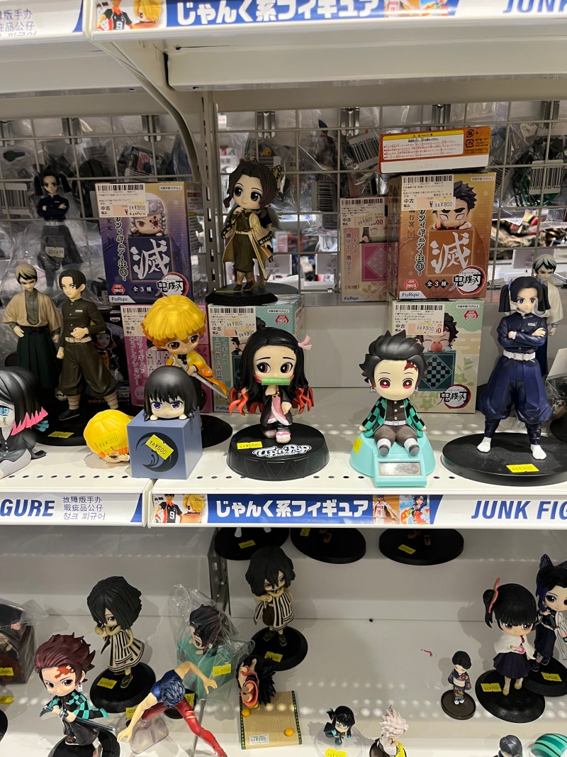 시즈오카&가와구치코 #4 다시 시즈오카로, 마구로동 맛집, 나나야, 굿즈샵, 100엔샵 털기 : 네이버 블로그