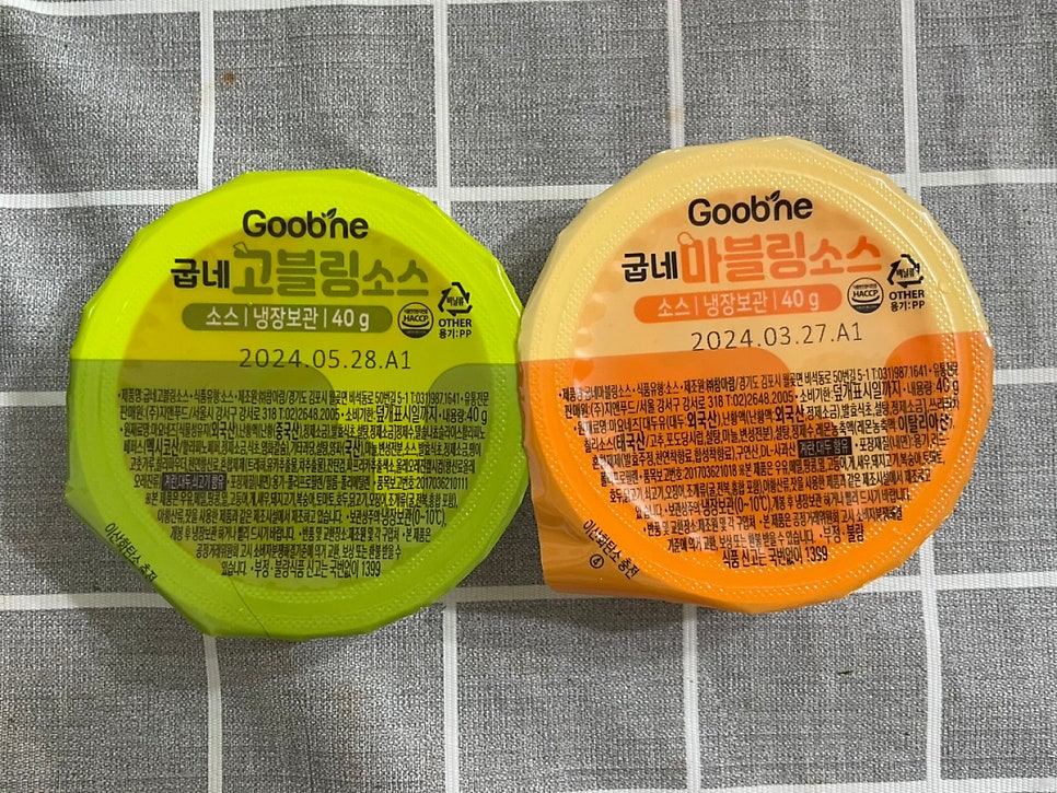 굽네치킨 금촌3동점 사진 3