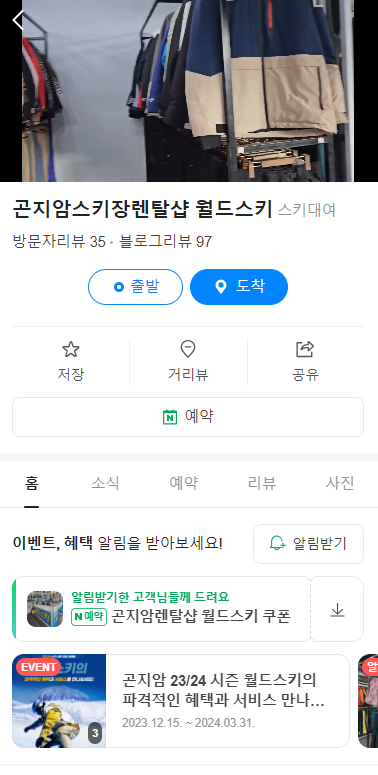 우리스키샵 이미지
