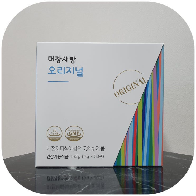  차전자피환 부승관리템 미궁365 쾌변에 도움 될까