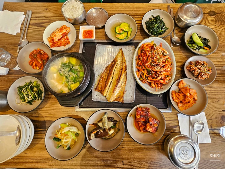  동탄 호수공원 맛집 한식 오마카세 즐길 수 있는 정성가득한상