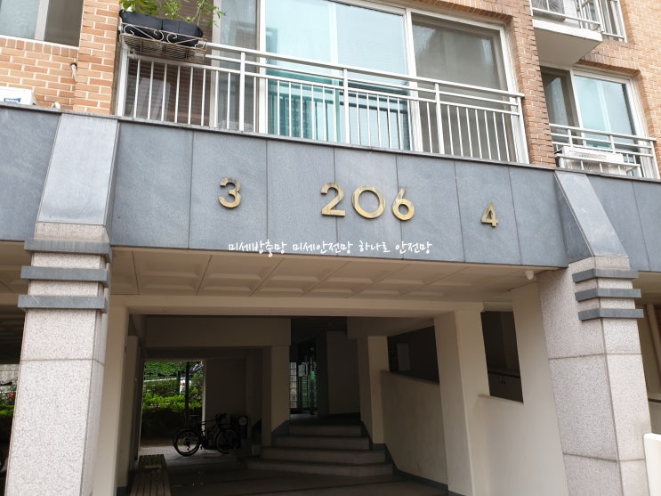 안양 방충망 미세방충망 <b>추락방지</b> 안전망 : 임곡휴먼시아 아파트