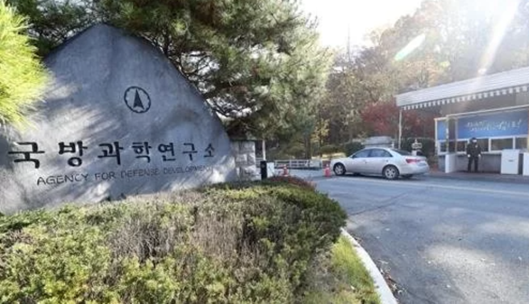 <b>대전국방과학연구소</b> <b>폭발</b> 사고, 60대 남성 사망