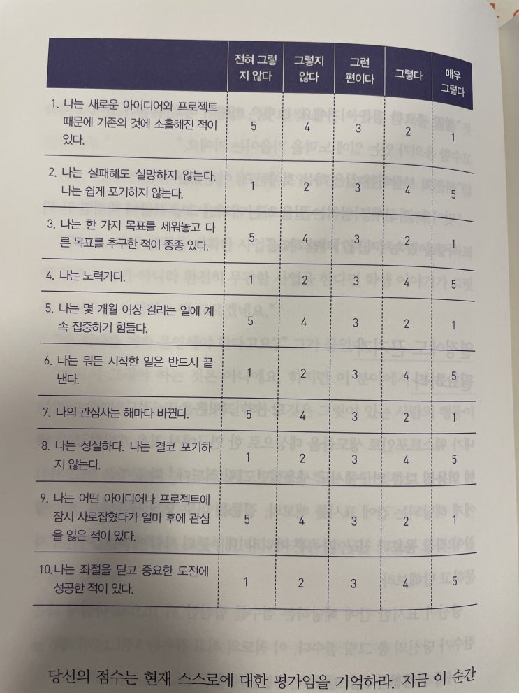  부는 근접전이다.