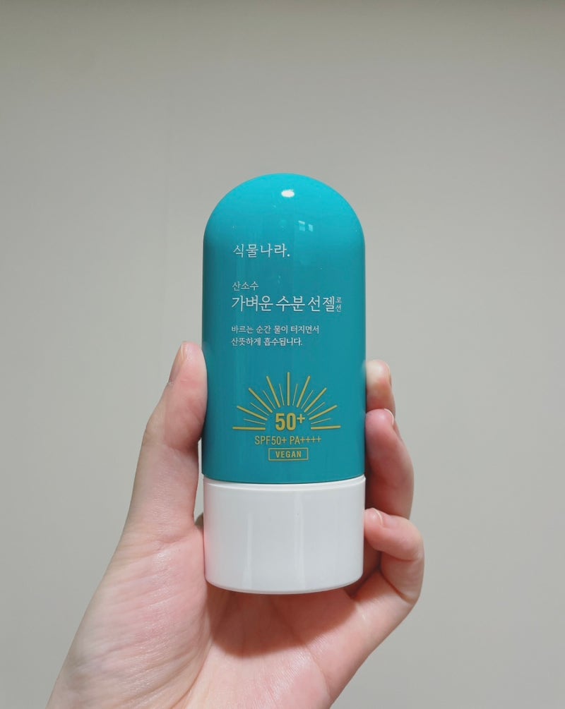 식물나라 산소수 가벼운 수분젤로션 올리브영 선로션
