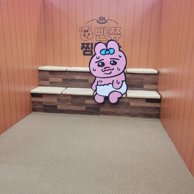  더현대서울: 빤쮸토끼 후기 및 물품 가격
