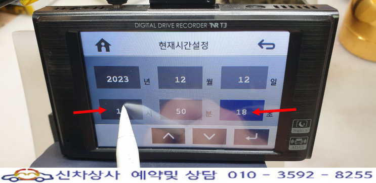 TNR T3 T2 블랙박스, 터치 고장과 뾱뾱 소리가 반복되는 현상 수리. TNR T3 T2 블랙박스, 터치 고장과 뾱뾱 소리가 반복되는 현상 수리.