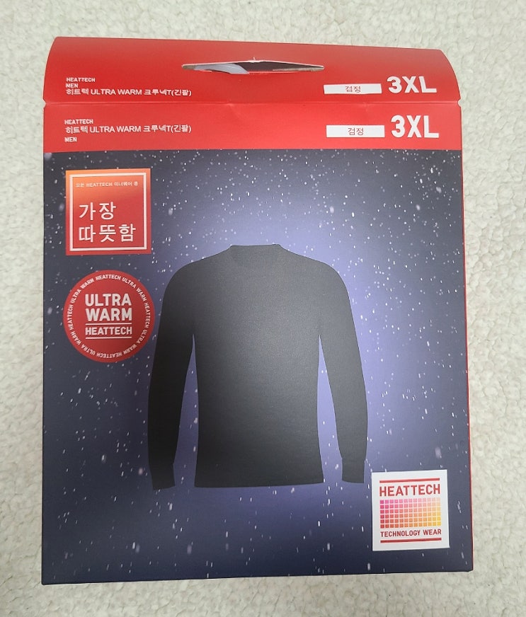  유니클로 남자히트텍 빅사이즈(3XL), 진짜 따수운데 내복같진 않은 발열내의 추천