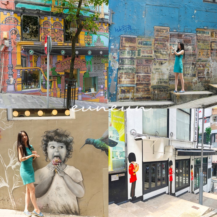 홍콩 소호 벽화거리 포토스팟이었던 덩라우벽화