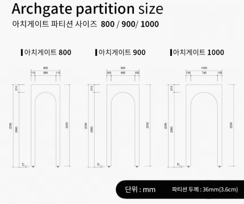 라운드라운드 아치형 가벽 파티션으로 현관 중문 인테리어 : 네이버 블로그