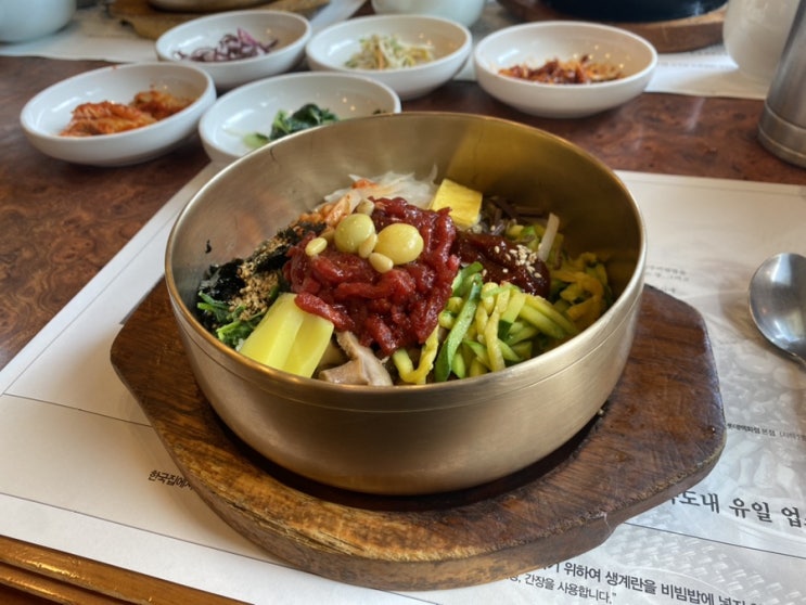  전주, 한옥마을, 한국집 | 내돈내산