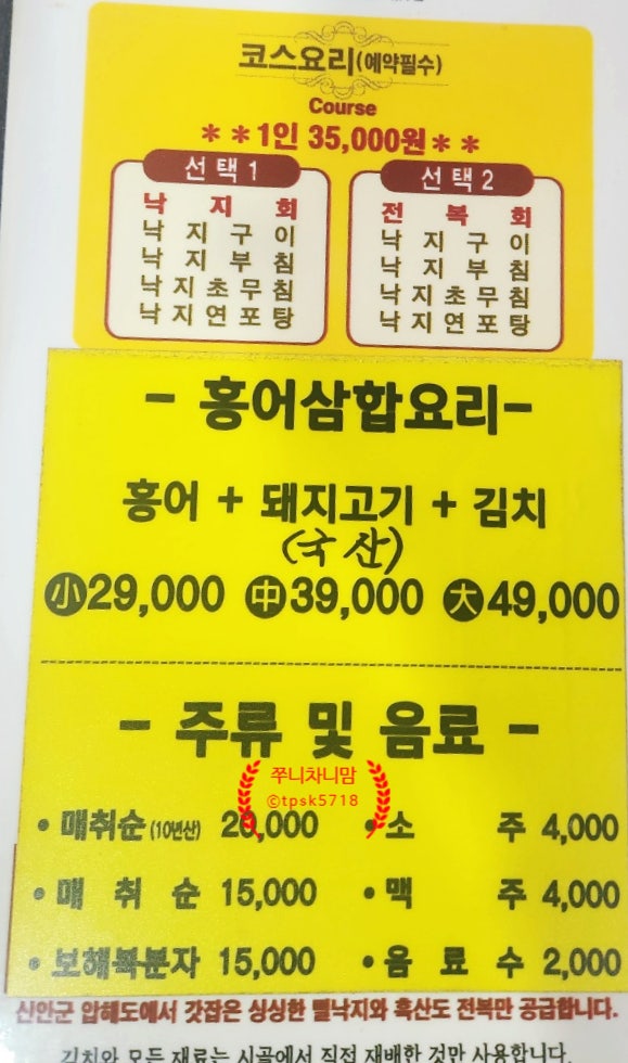 해미정 사진 4