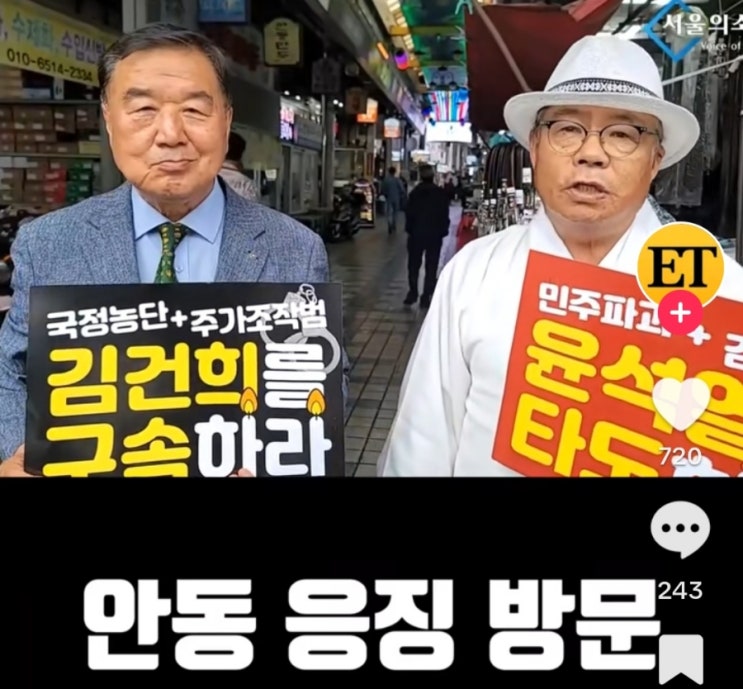 (速報) <b>백은종</b> 설소 <b>대표</b> 쓰러진 채 발견
