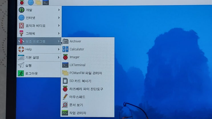  라즈베리파이 (Raspberry Pi) 5 O/S 설치시 한글깨짐 현상과 해결책