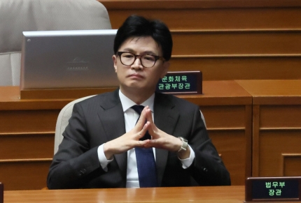 [속보] 한동훈, 與 비대위원장 수락…오후 <b>장관 이임식</b> 예정