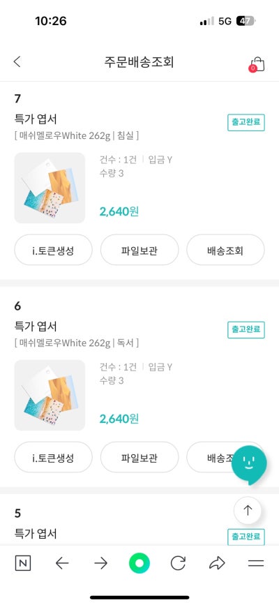 IMG_3481.jpg?type=w400