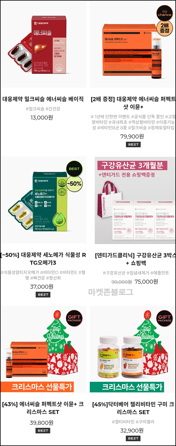 대웅제약 페이코 55%할인+추가적립 8%(무배)~12.22 09:59 대웅제약 페이코 55%할인+추가적립 8%(무배)~12.22 09:59