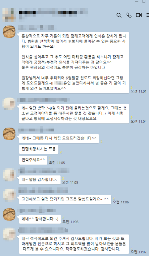  맘카페홍보 업체를 잘 골라야 효율이 오른다