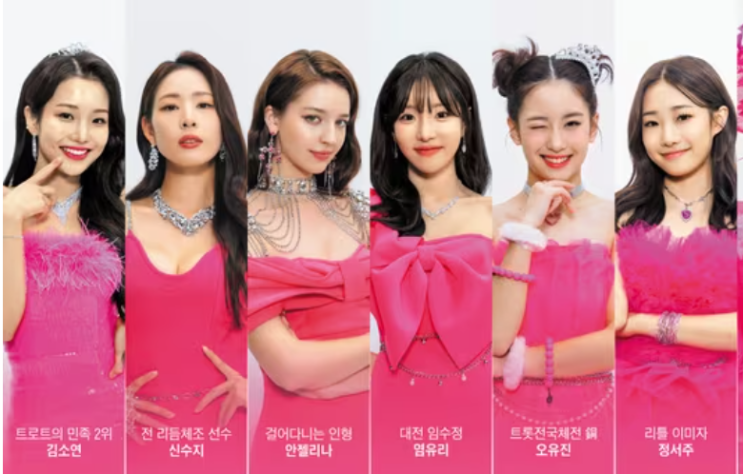 <b>미스트롯</b>3 참가자 명단 제2의 <b>송가인</b>은? 출연진 정보 공식영상... 